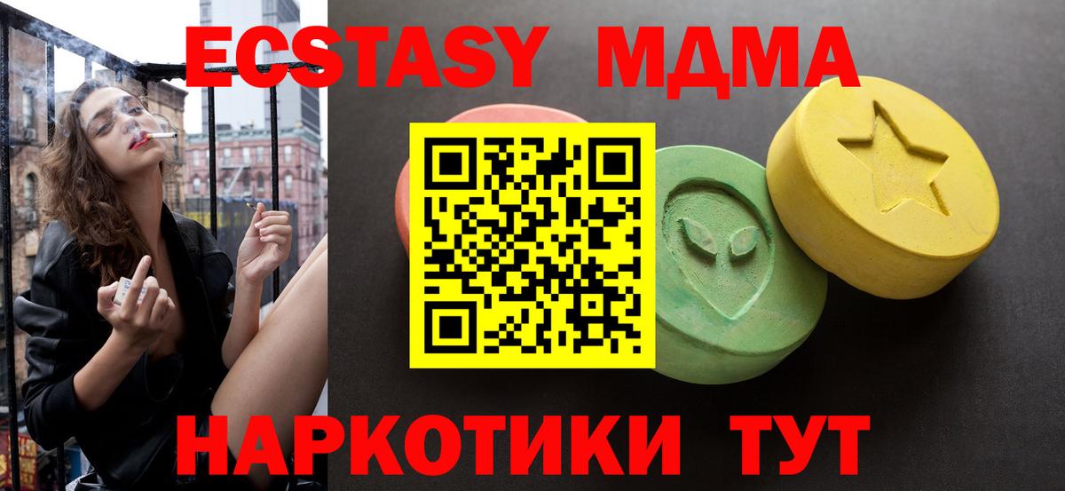 ЭКСТАЗИ Дубай  дарк нет состав  Вход с VPN  Гурьевск  ЭКСТАЗИ 250 мг  ЭКСТАЗИ  гидра  
