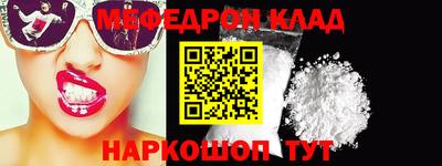 крисы Малоярославец