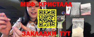 крисы Малоярославец