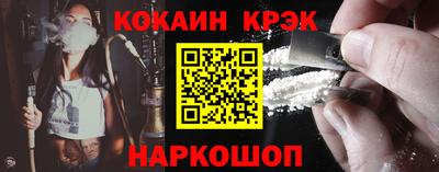 крисы Малоярославец