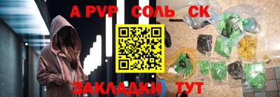 крисы Малоярославец