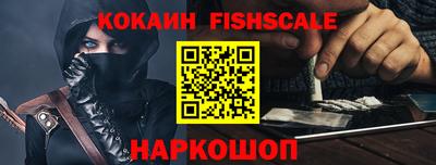 крисы Малоярославец
