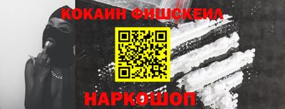 ALPHA-PVP Малгобек