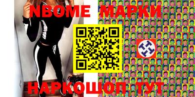 крисы Малоярославец