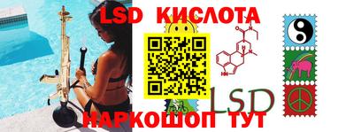 крисы Малоярославец