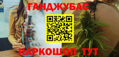 крисы Малоярославец