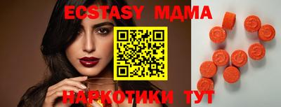 крисы Малоярославец