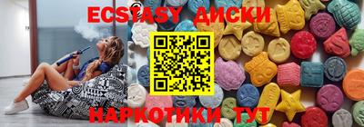ALPHA-PVP Мариинск