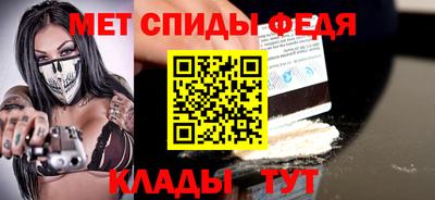 ALPHA-PVP Мариинск