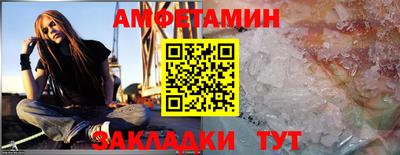 ALPHA-PVP Малгобек