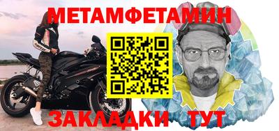 ALPHA-PVP Мариинск