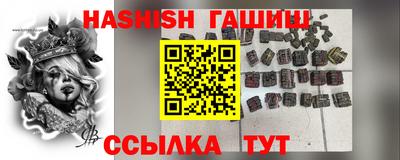 ALPHA-PVP Малгобек