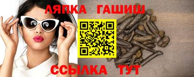 ALPHA-PVP Малгобек