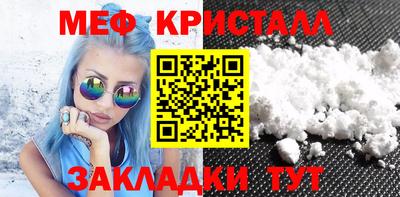 ALPHA-PVP Мариинск