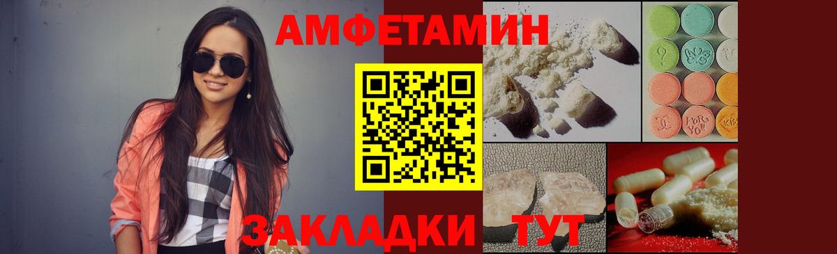 Метамфетамин  МЕТАМФЕТАМИН Декстрометамфетамин 99.9%  МЕТАМФЕТАМИН Декстрометамфетамин 99.9%  Вход с VPN  Гурьевск 