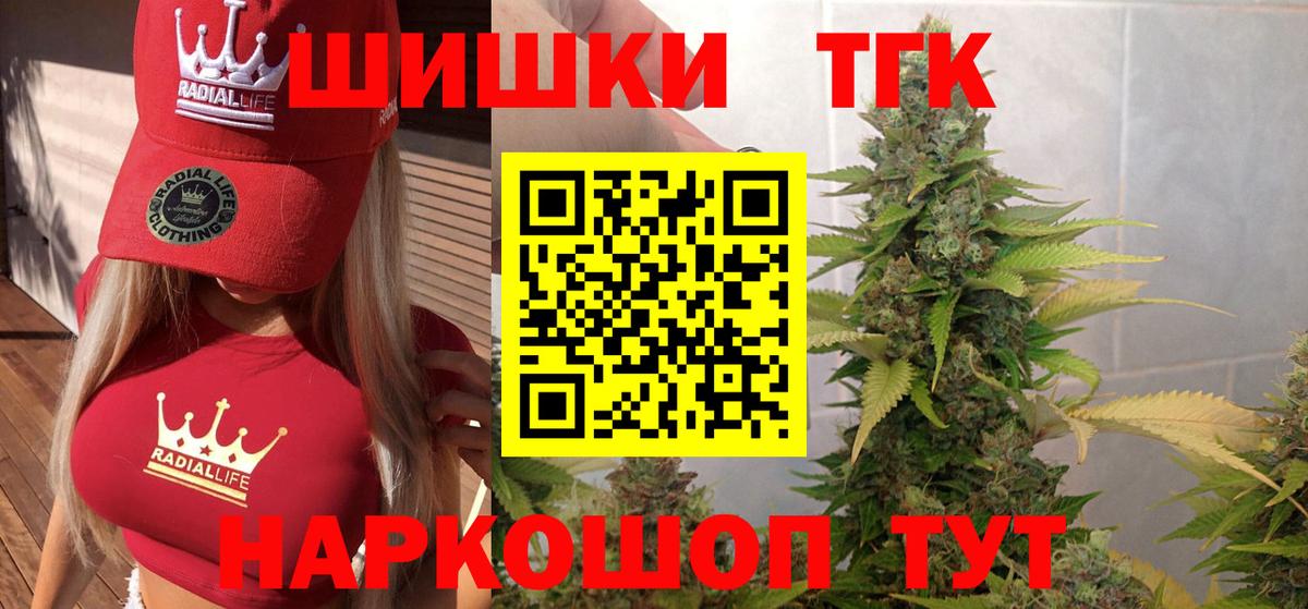 Каннабис OG Kush  МАРИХУАНА индика  Гурьевск  Канабис SATIVA & INDICA  Каннабис SATIVA & INDICA  Вход с VPN 